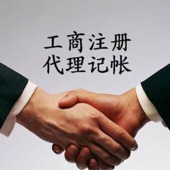 長沙至上會計公司注冊、代理記賬等,高品質優服務