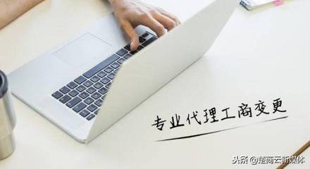 武漢中奕信企業服務-您身邊的一站式企業服務專家