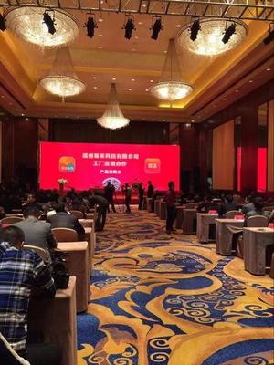 易米微店購物上線工廠直銷,2015年新戰略布局