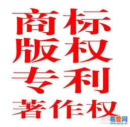 【商標(biāo)局商標(biāo)注冊(cè)華強(qiáng)北商標(biāo)注冊(cè)電子產(chǎn)品商標(biāo)注冊(cè)】-寶安 光明易登網(wǎng)