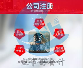 公司注冊 外資公司注冊 外商獨資企業等 佛山食品流通許可證