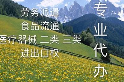 北京工商注冊,北京代理記賬,北京記賬報稅_壹百業