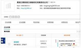 三分天下 入主保險(xiǎn)經(jīng)紀(jì)公司 bat各打互聯(lián)網(wǎng)保險(xiǎn)牌