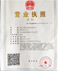 注冊(cè)公司 代理記賬