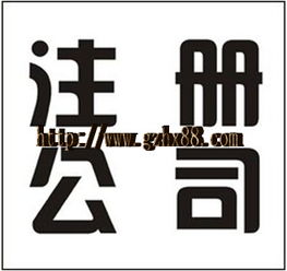 包裝印刷行業(yè)新機(jī)遇 淘寶天狼網(wǎng)gd188.cn引領(lǐng)供應(yīng)商機(jī)與工商代理服務(wù)