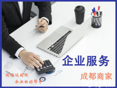 二十年財稅經(jīng)驗，專業(yè)工商代理服務(wù)