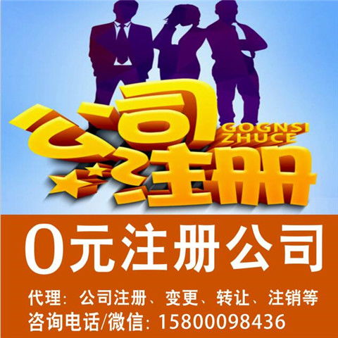 正規(guī)環(huán)保審批與工商代理價格解析 合理預算與高效辦理指南