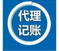 高效便捷，省心無(wú)憂 成都工商注冊(cè)優(yōu)質(zhì)代辦商家與置頂服務(wù)推薦
