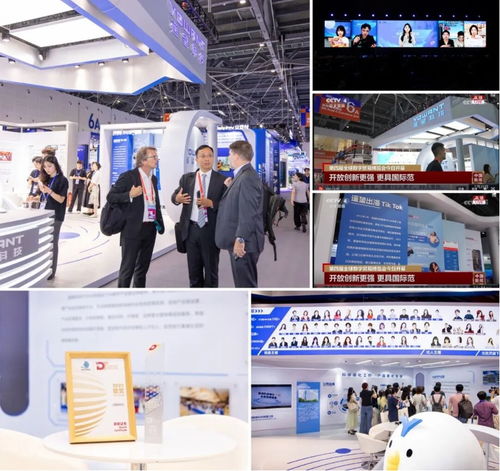 遙望科技亮相數(shù)貿(mào)會(huì) 謝如棟分享中國制造品牌化與全球化的新路徑