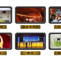 視覺傳播的藝術 從高清宣傳片到專題片的精品策劃與拍攝