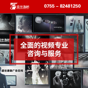 深圳福田專題片配音制作 品質保證，選盛世唐朝，互信促發展，合作求多贏