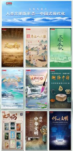 開新一夏！中央廣播電視總臺暑期文體精品節目片單發布