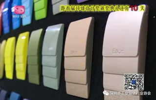 深圳工業設計專題片vol.5 劉建鶴 面向制造的設計